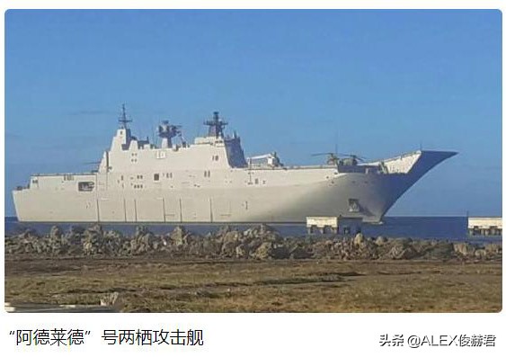 4万吨两栖攻击舰,澳大利亚海军第二舰队