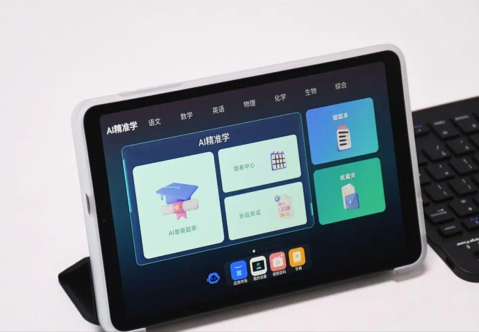 酷比魔方iplay50mini平板,酷比魔方iplay50pro平板怎么样