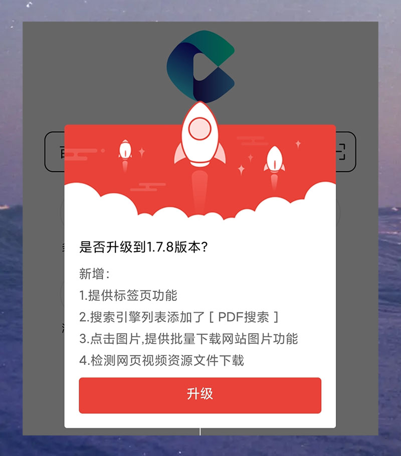 多御浏览器安卓版,多御浏览器新旧版本