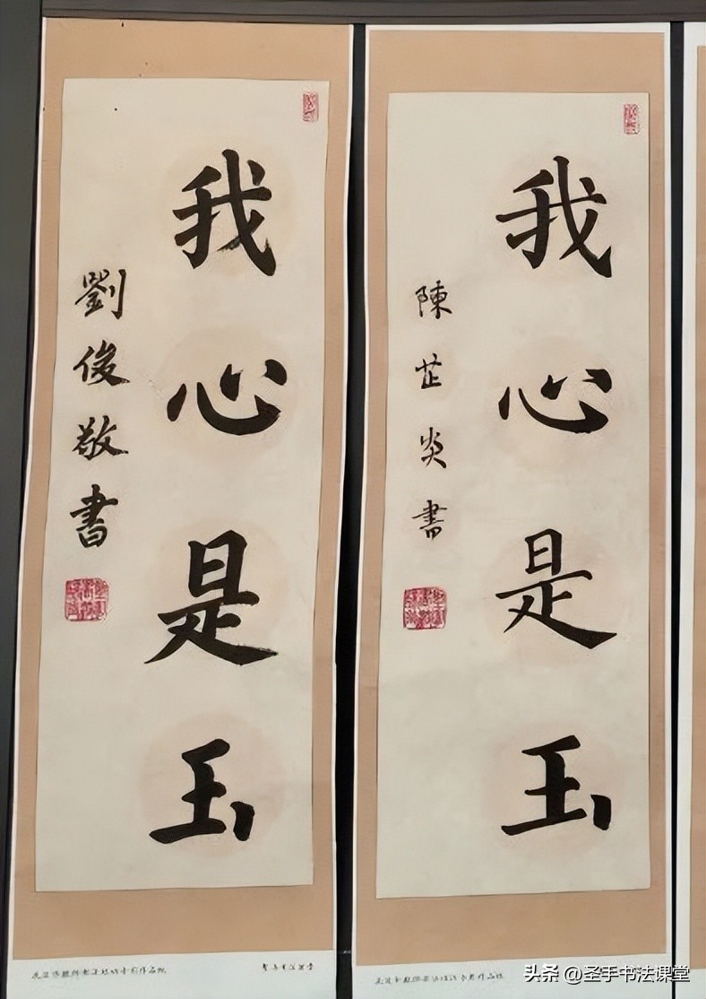 中小学毛笔书法教与练系列,毛笔书法教学技巧培训班