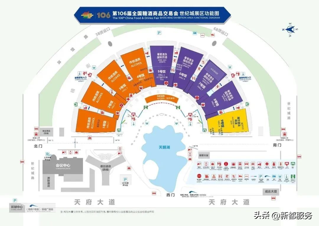 糖酒会攻略视频教程,糖酒会攻略完整版