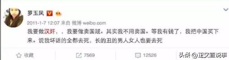 凤姐在美国十年的心酸,凤姐如今在美国过得怎么样