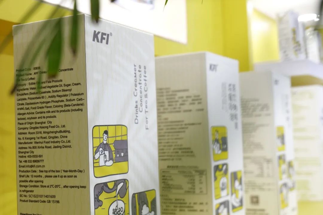 KFI青岛可颂加盟新茶饮赛道，立足打造中国健康茶饮原材料