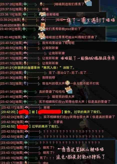 剑三新赛季攻略,剑三吃鸡新模式什么时候结束