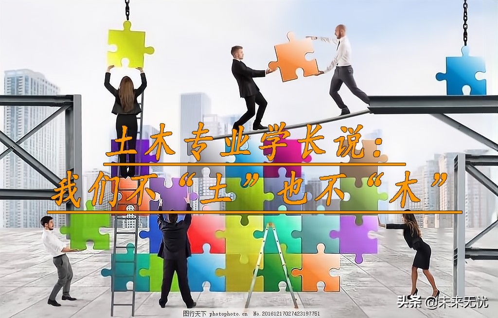 工学类专业包括哪些专业,工学类专业就业前景解析