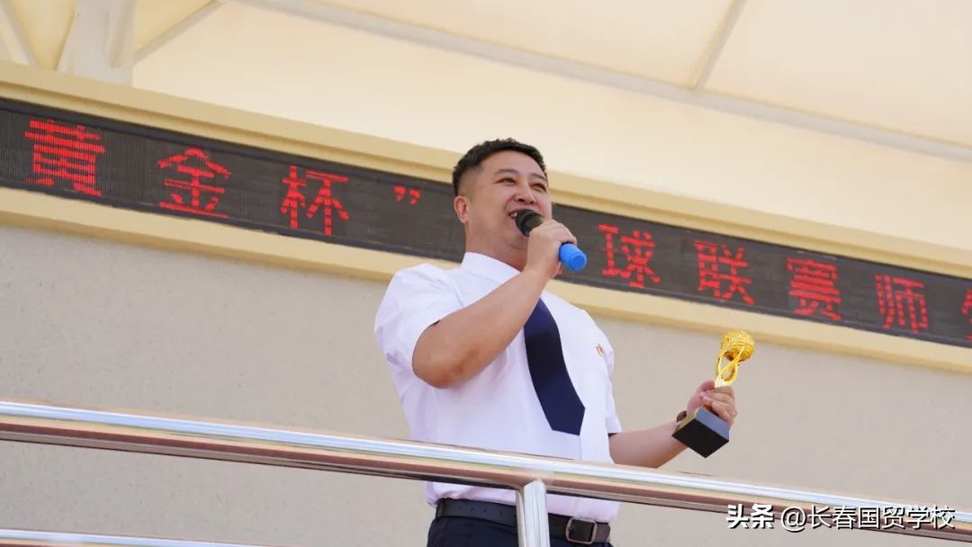 绿茵逐梦想拼搏向未来我校第一届“黄金杯”超级足球联赛圆满结束