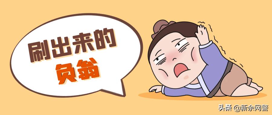 你知道什么是刷单吗,到底有没有正常的刷单