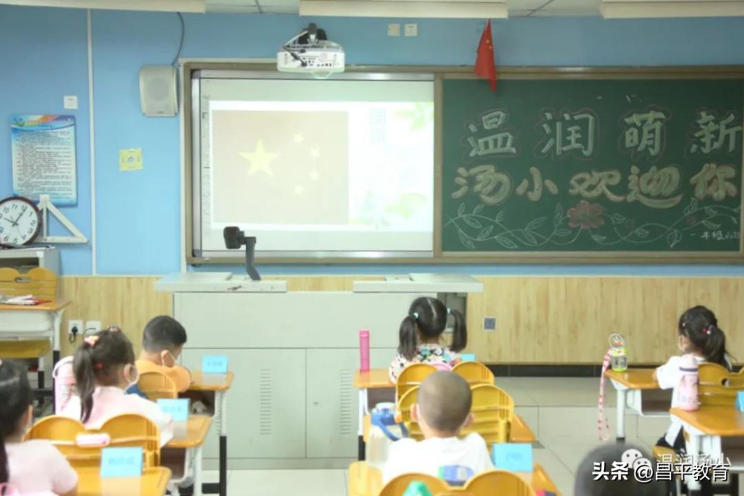 幼儿园入学第一天仪式感文案,新生报到第一天仪式感满格