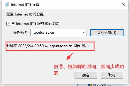 windowsntp服务器时区设置,windowsntp服务器设置