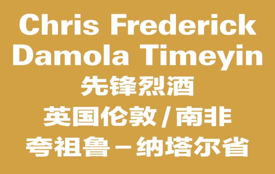 世界第一酿酒师,澳大利亚顶级十大酿酒师