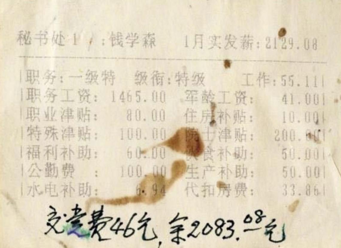 1956年钱学森参加宴会，到场后找不到自己座位，毛主席：坐我身边