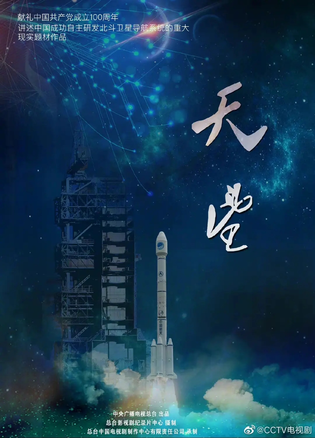 赵丽颖和雷佳音强强联手,第二十条路演赵丽颖雷佳音