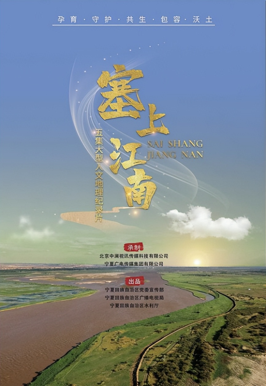 观察九丨多元协同齐发力，2021年纪录片制作机构表现盘点