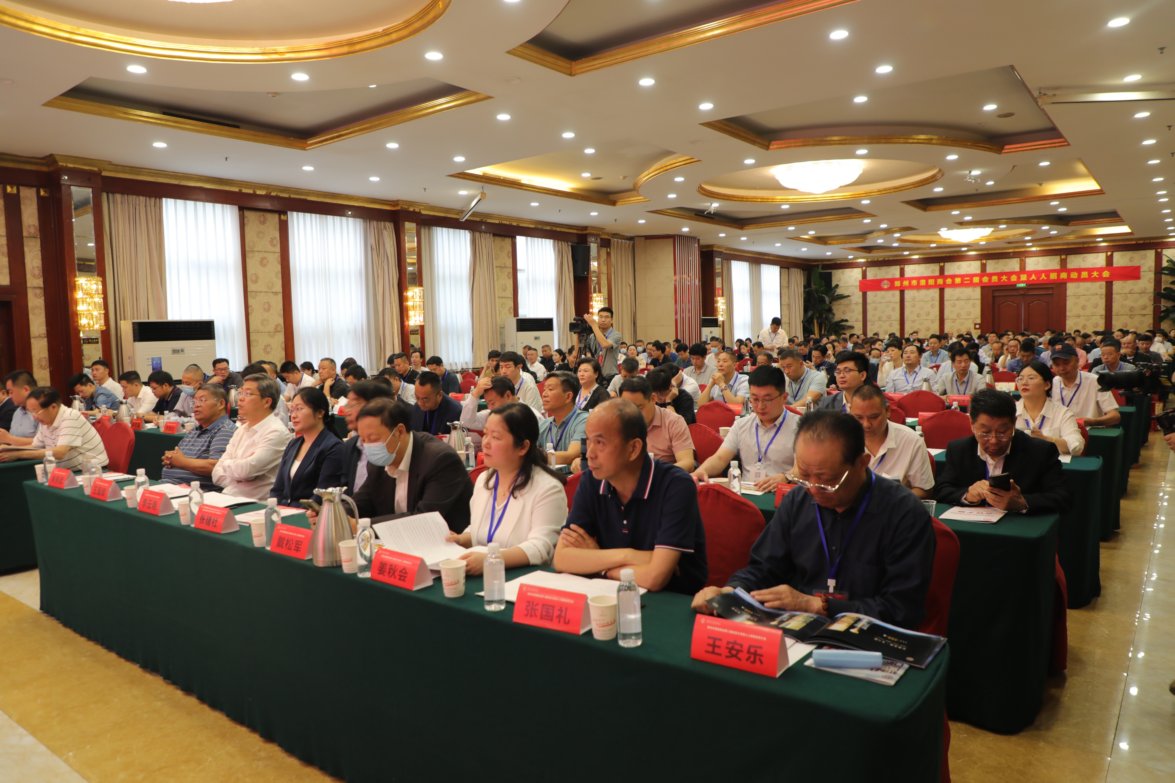 娲涢槼鎷涘晢寮曡祫2022,娲涢槼浼佷笟瀹朵氦娴佷細鏆ㄥ晢鏈哄垎浜細