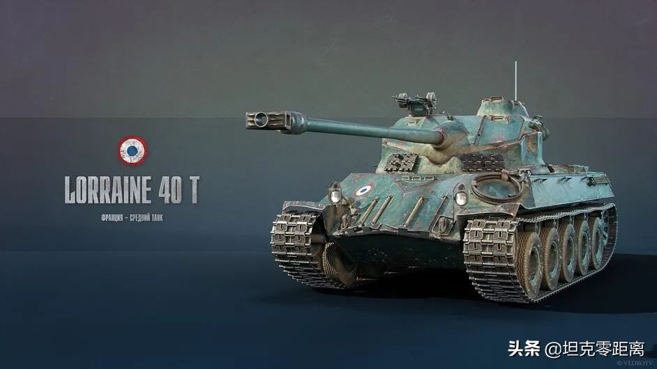 坦克世界曾经的法系之光！被WG捏来揉去的受害者之一