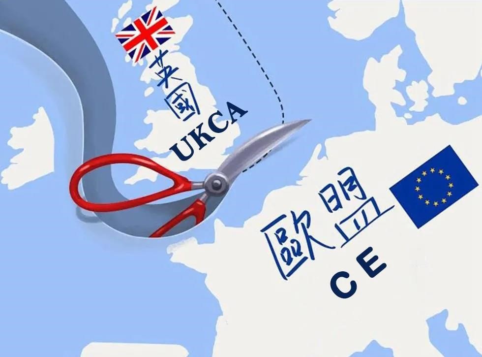 ukca医疗器械认证,英国医疗器械mhra注册如何办理