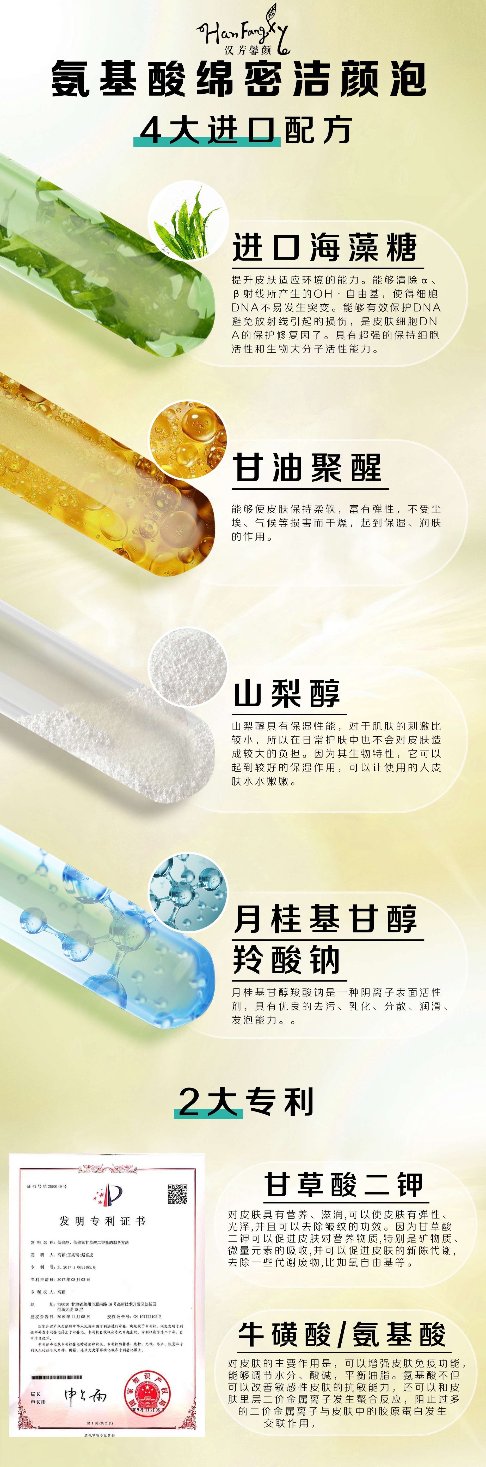 天津翠姐晚上睡前护肤手法,晚上护肤和白天护肤的区别