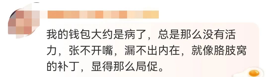 用鲁迅的口吻付尾款，网友的段子杀疯了