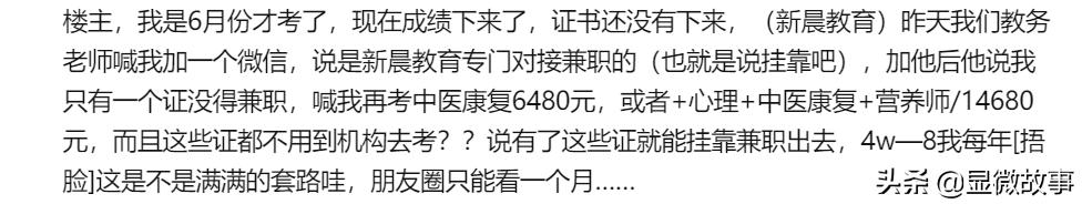 在尚德报名可以学习多久,在尚德考证靠谱吗