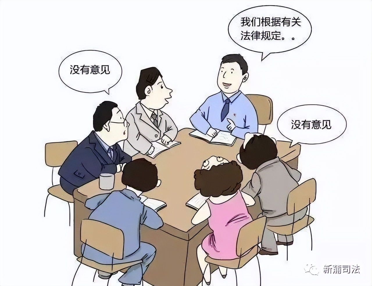 全国人民调解工作规范,怎样做好人民调解工作