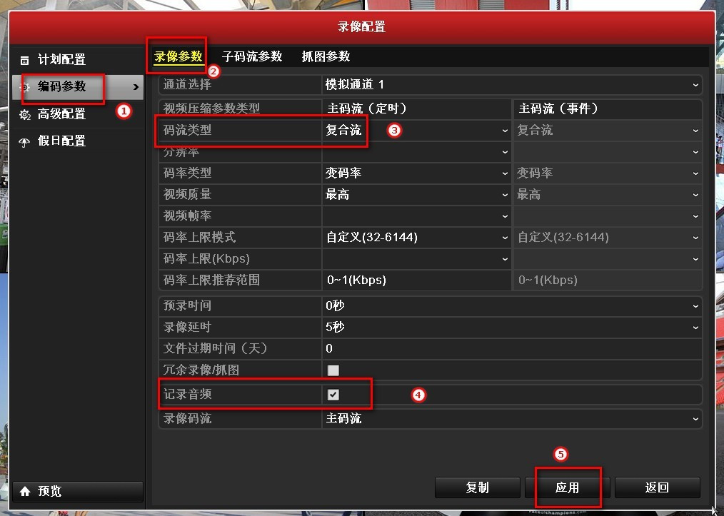 海康威视录像机没有拾音功能,海康威视录像机怎么接拾音器喇叭