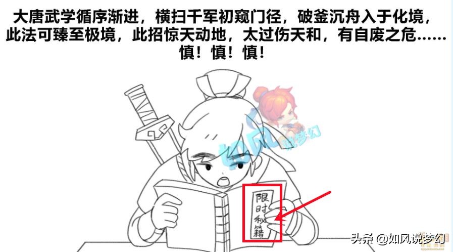 梦幻西游继续加强大唐官府,梦幻西游大唐官府最新改动