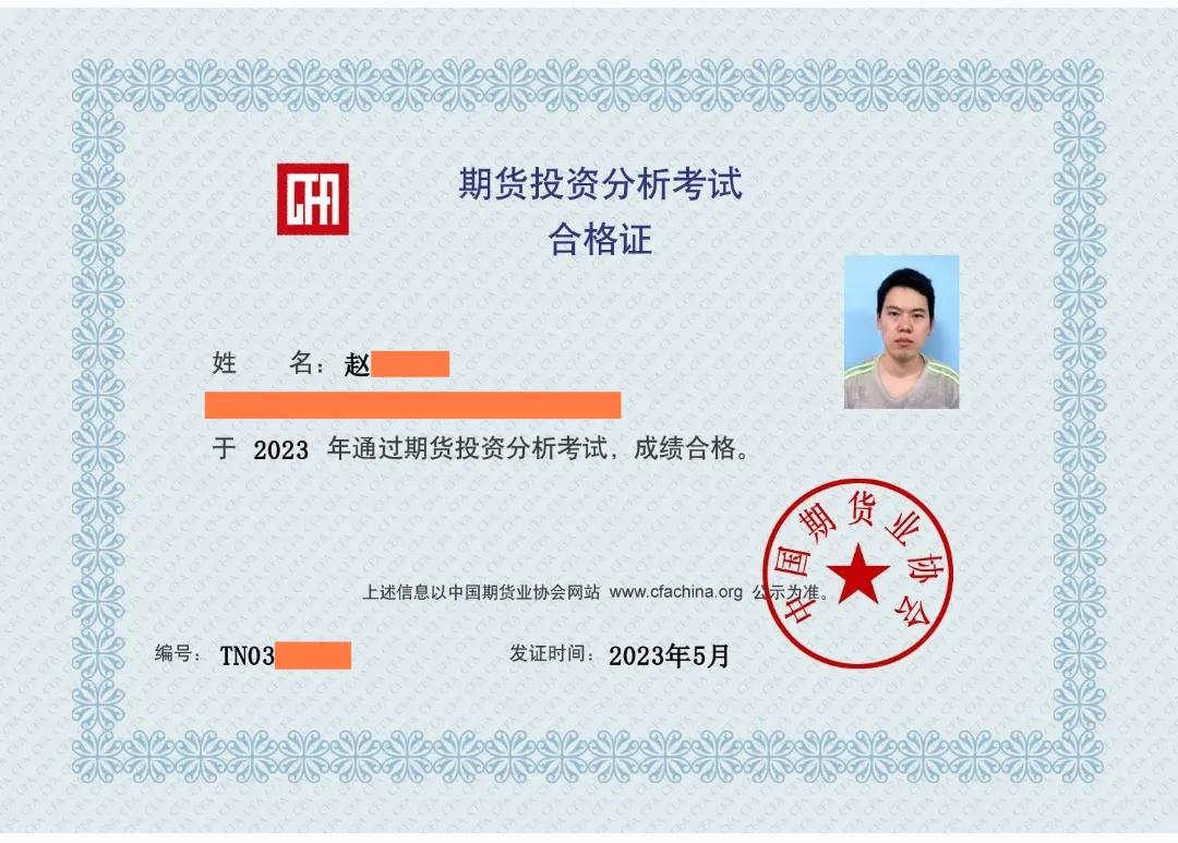 6月4日铁矿石期货行情策略分析，全国建材价格专题研究报告！