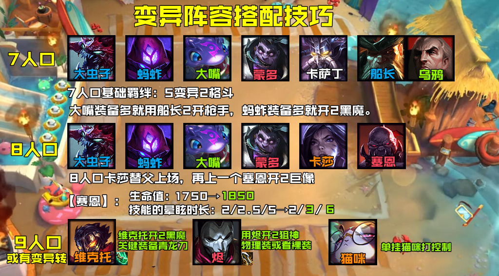 万血大虫子s9神谕,11.24版本大虫子