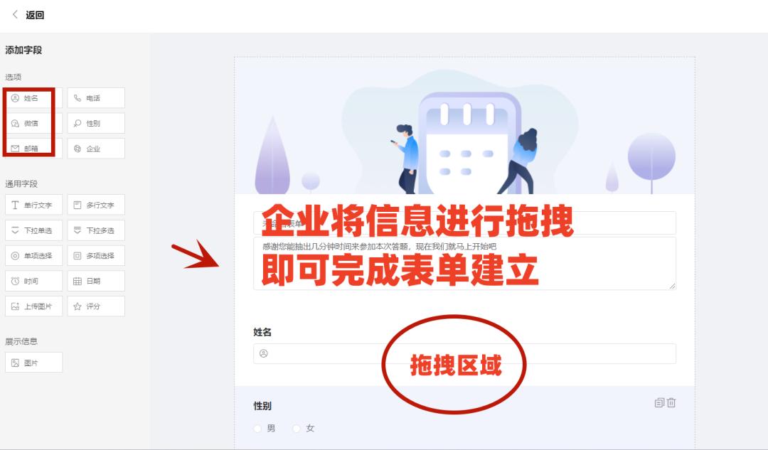 互联网行业企业微信客户管理软件,企业微信表单管理系统