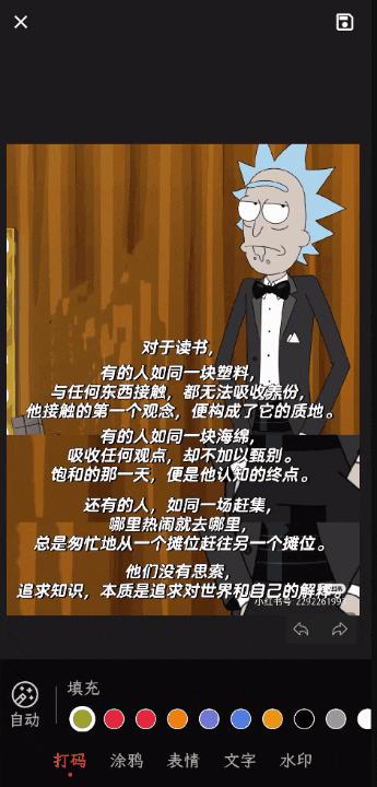 常见的图片处理工具软件有哪些,手机图片编辑工具免费版