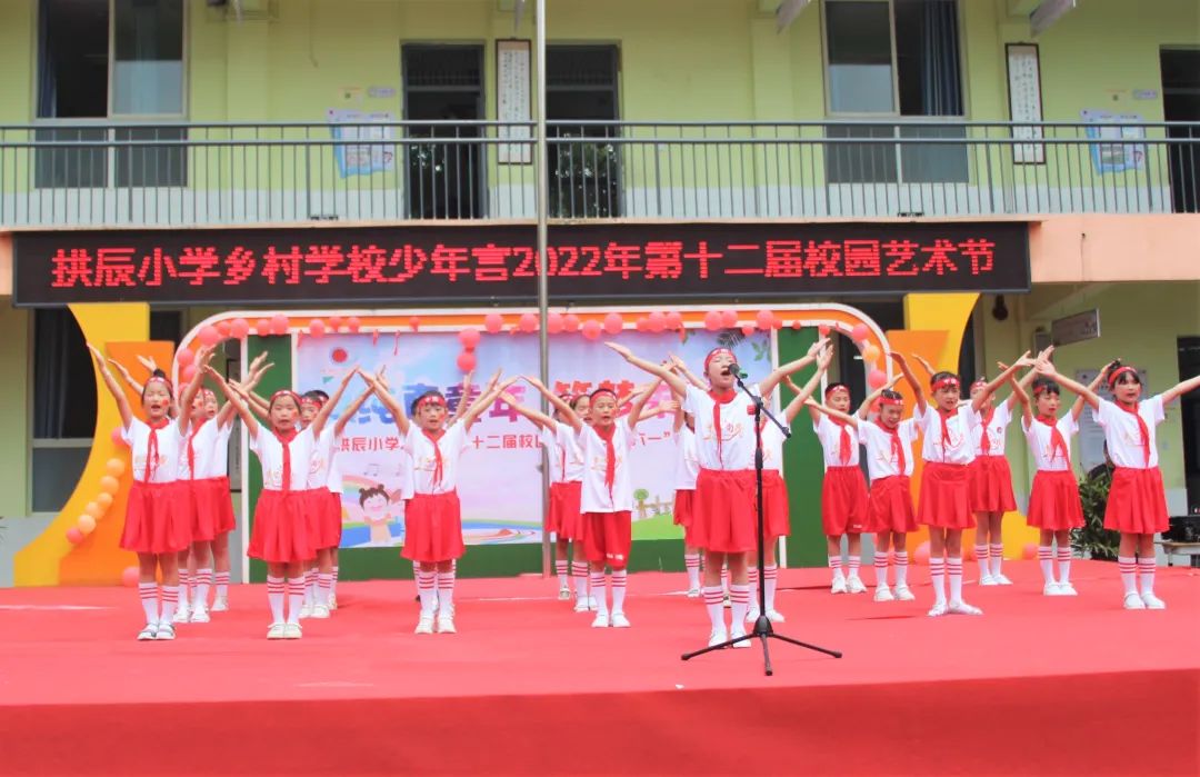 邛崃市六一儿童节活动信息,邛崃建平小学六一活动