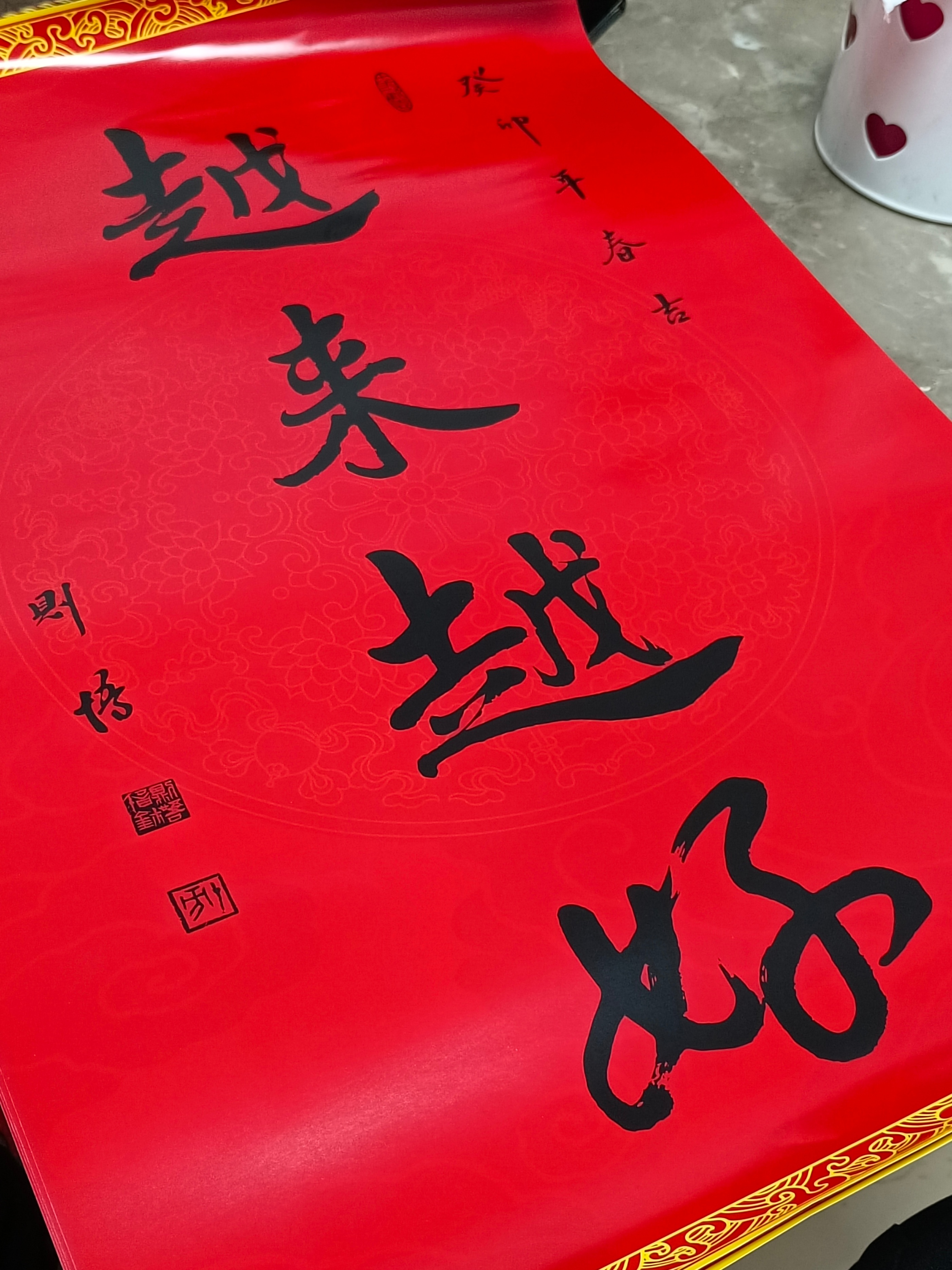 厦门南普陀春联什么时候贴最好,厦门人春节去哪