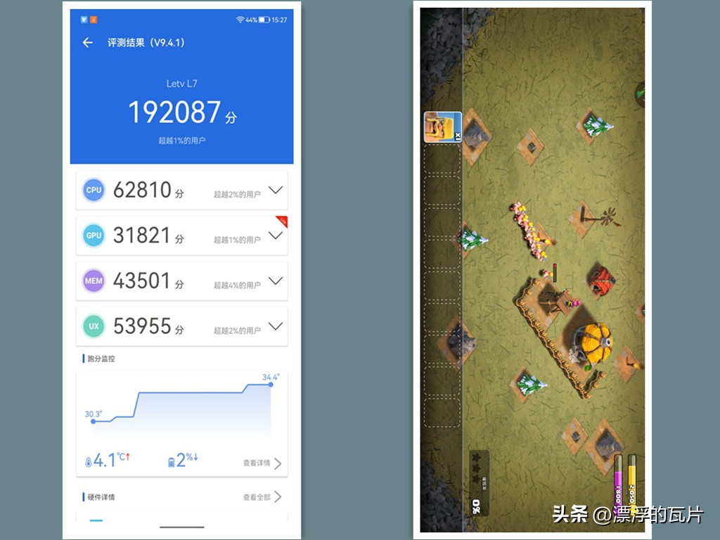 乐视y2pro手机优点和缺点,乐视y2pro和苹果对比