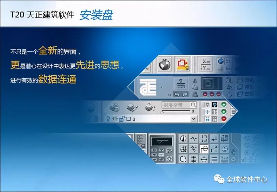 t20天正建筑v4.0图库如何使用,天正建筑t20v3.0打开后卡住