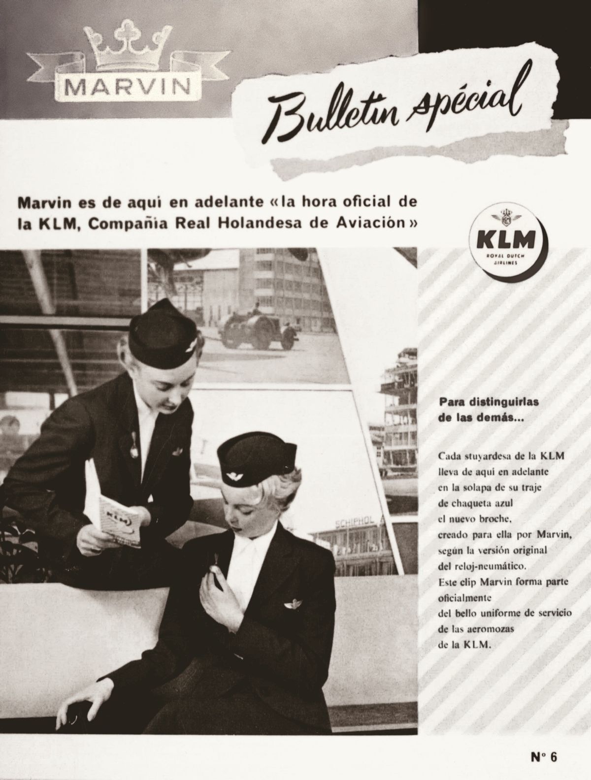 摩纹手表核心,摩纹表