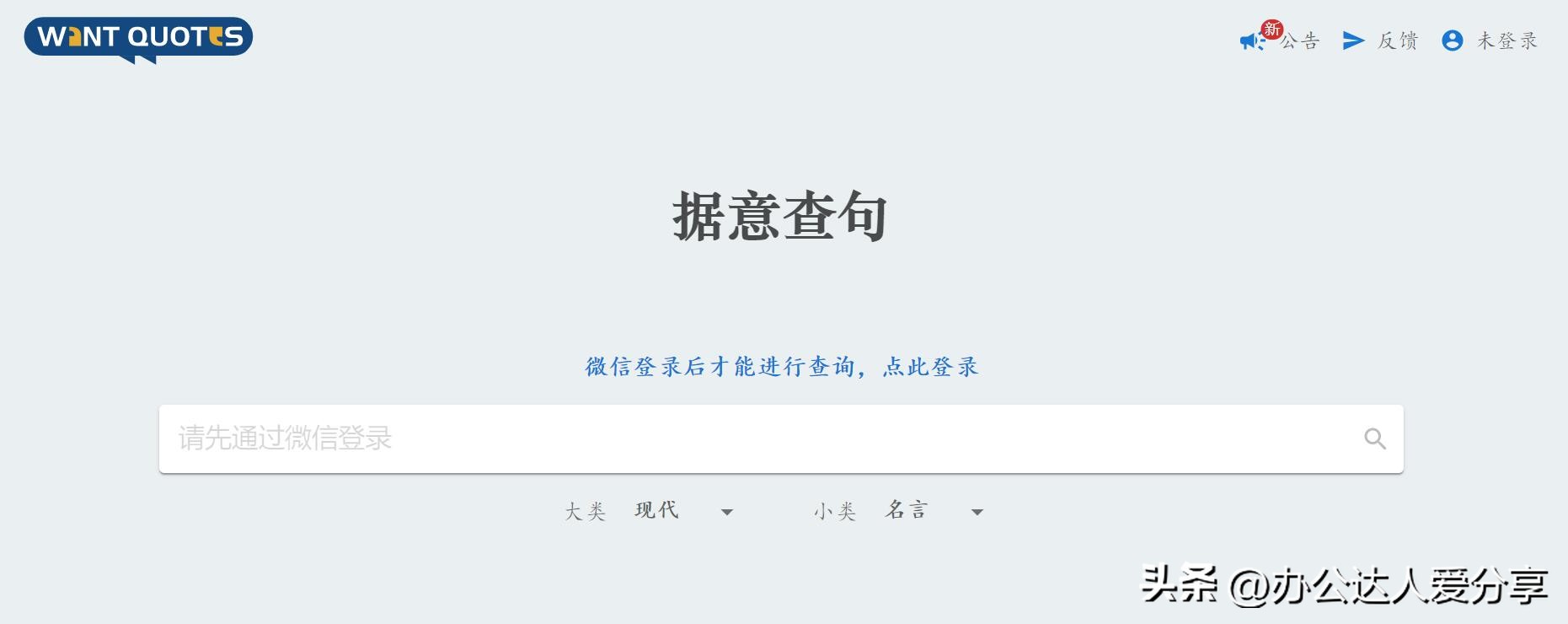 5大学习神器，那些鲜有人知却超级棒的学习工具