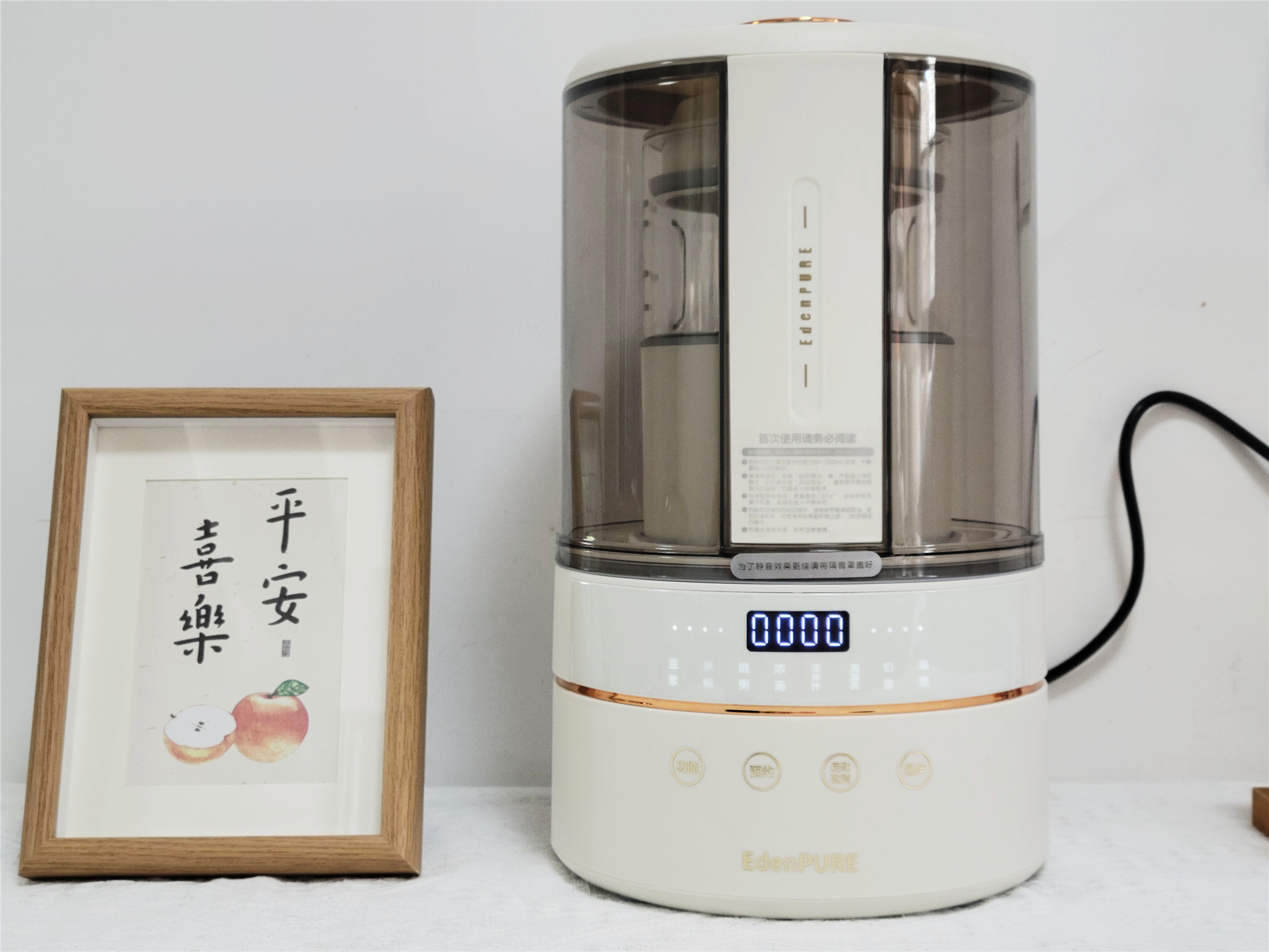 破壁机选购攻略及注意事项,博洛斯洛破壁机和宜盾普破壁机