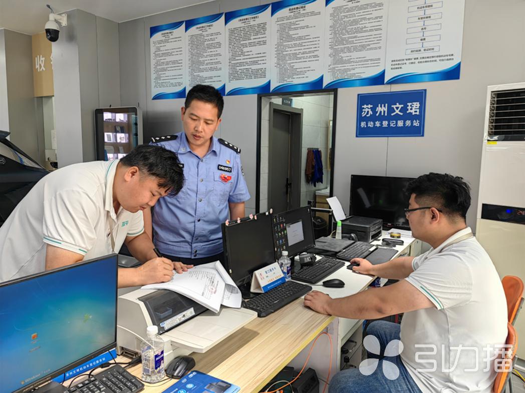 苏州本市二手车过户,苏州出售二手车只需网上备案