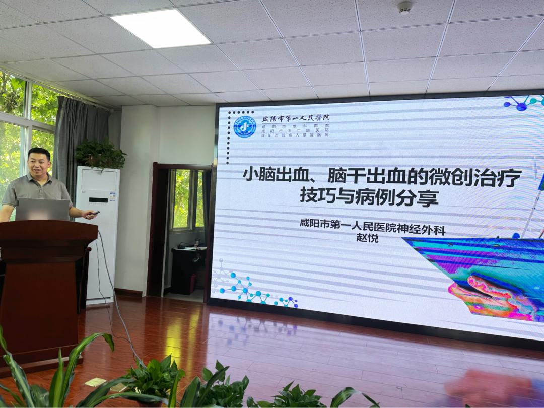 咸阳市第一人民医院脑出血微创,陕西治疗脑出血新技术