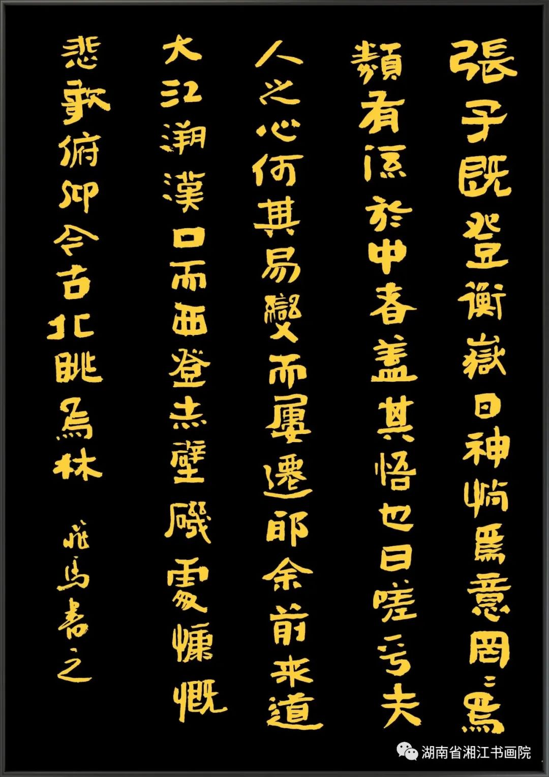 飞翔的骏马汉语版,飞翔的骏马简谱