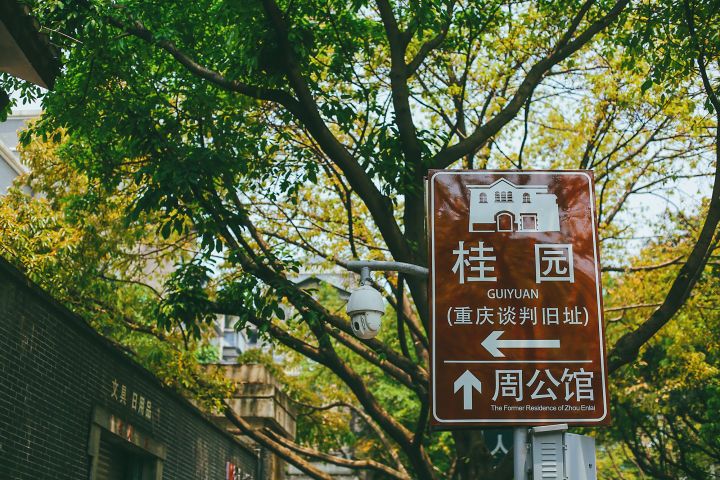 重庆主城小众打卡地,重庆周边小众自驾旅游