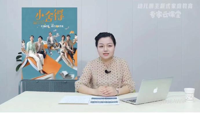 幼升小，到底要不要上衔接班？我觉得最重要的是好的习惯培养