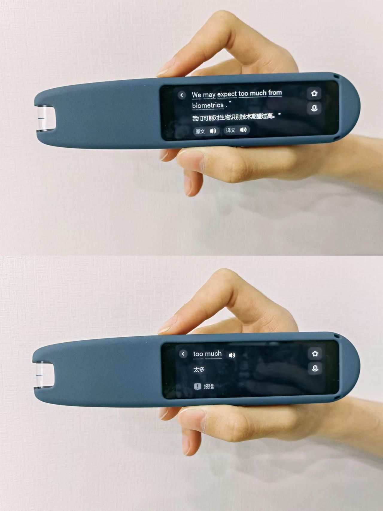 词典笔对比测评优学派,优学派词典笔p9和p6有什么区别