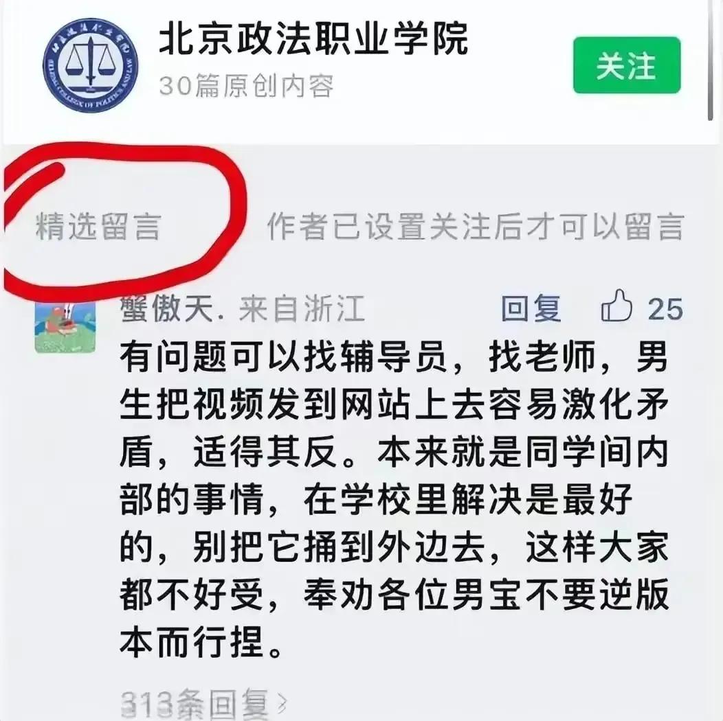 湖北孩子不听话上什么学校,不要逼迫孩子考重点学校