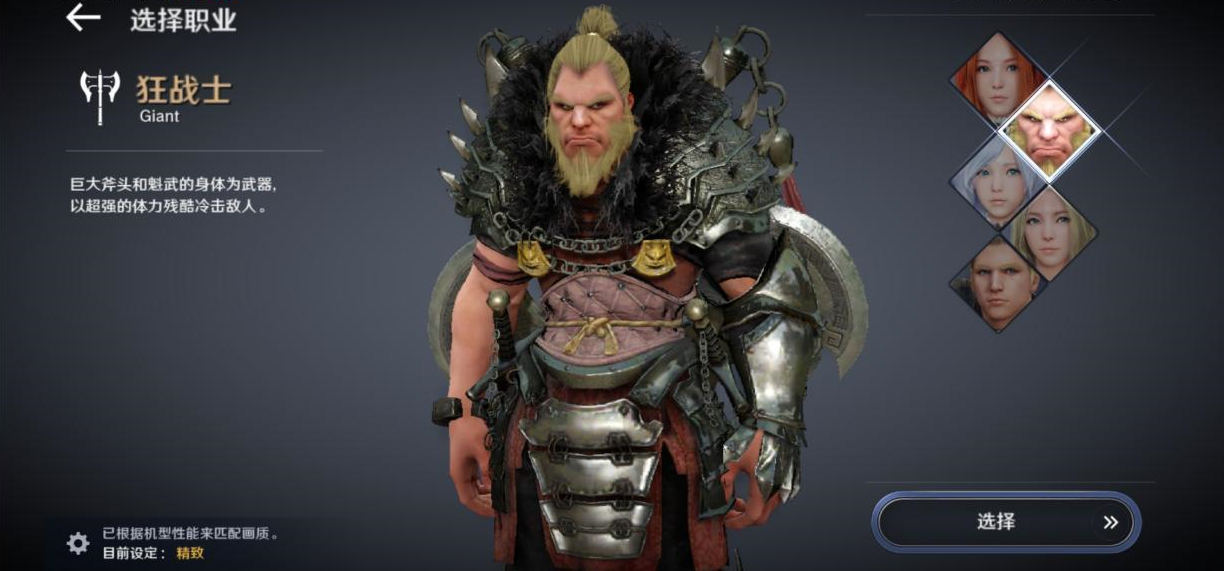 黑色沙漠手游平民职业推荐2022,2024黑色沙漠手游pvp什么职业厉害