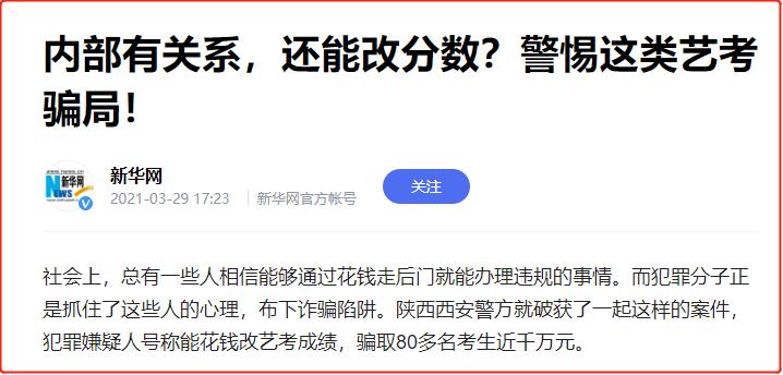 一个*规则潜**百余名少女，长达15年的*兽禽**导演，如今终于被曝光了