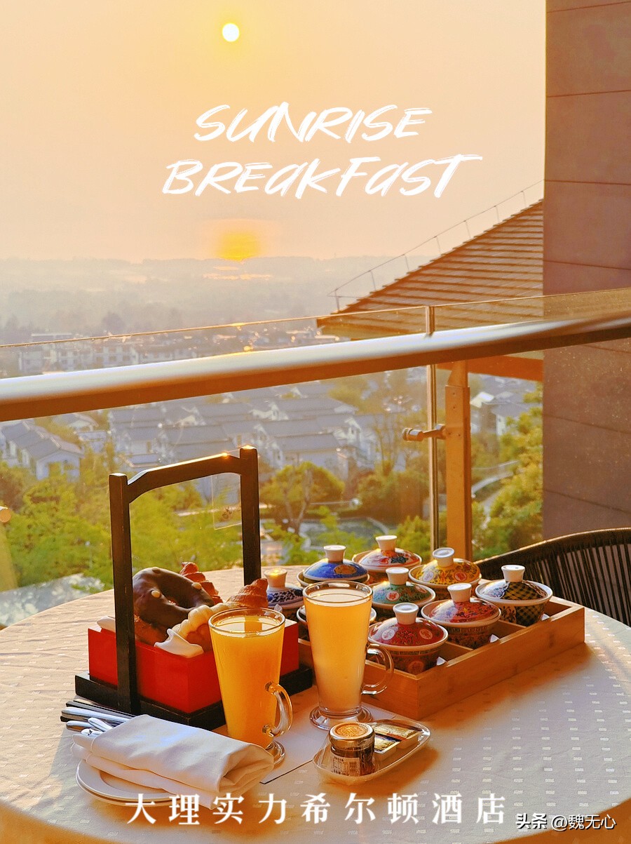 大理实力希尔顿酒店自助餐139,大理实力希尔顿酒店早餐到几点