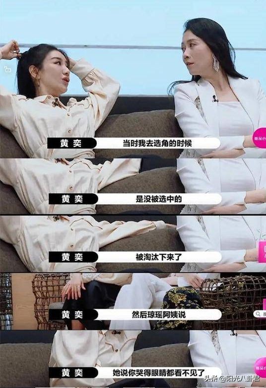 明明是双女主，火的却只有一个，这6位女演员的星运是有多差劲？