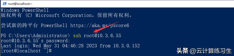 有没有网页版的远程连接linux工具,windows7远程连接linux
