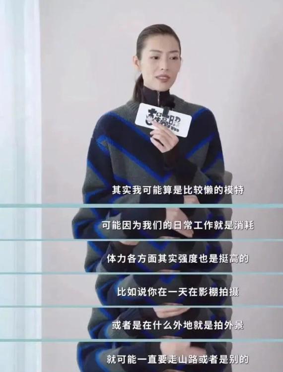 她的上位手段，值得逐字背诵